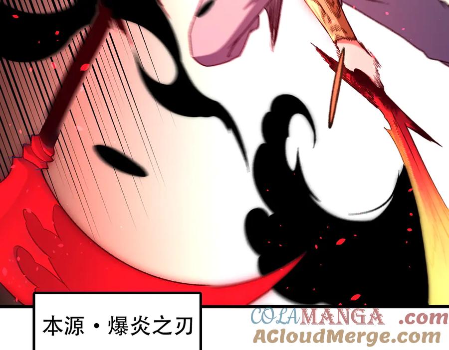 《全民转职：无职的我终结了神明！》第153话 谁赞成？谁反对？ 第29页