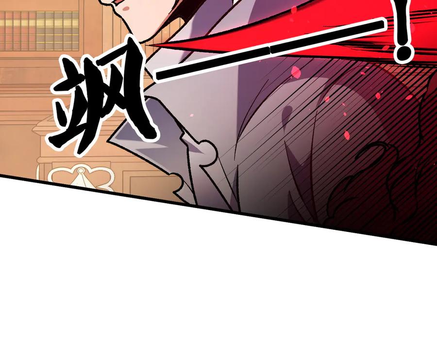 《全民转职：无职的我终结了神明！》第153话 谁赞成？谁反对？ 第12页