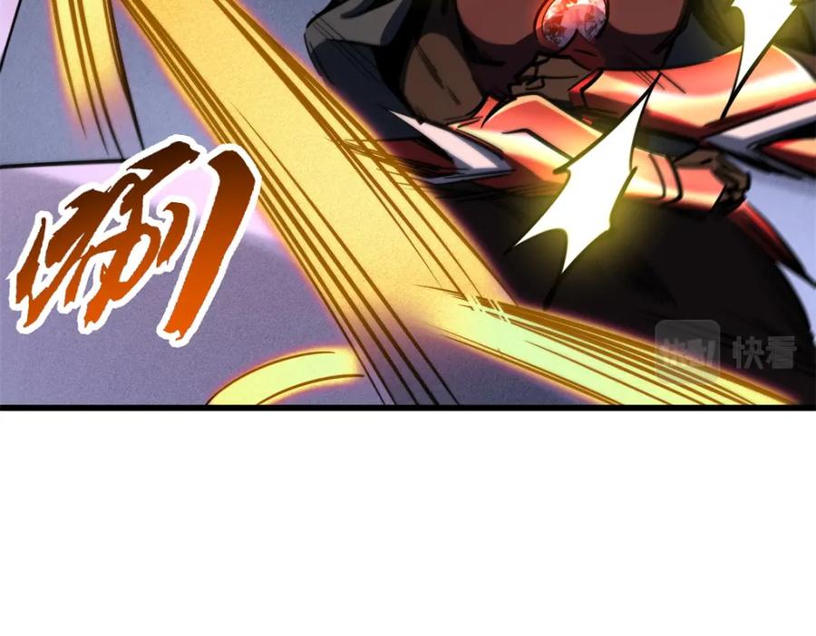 《超级神基因》151 血色晶体 第142页