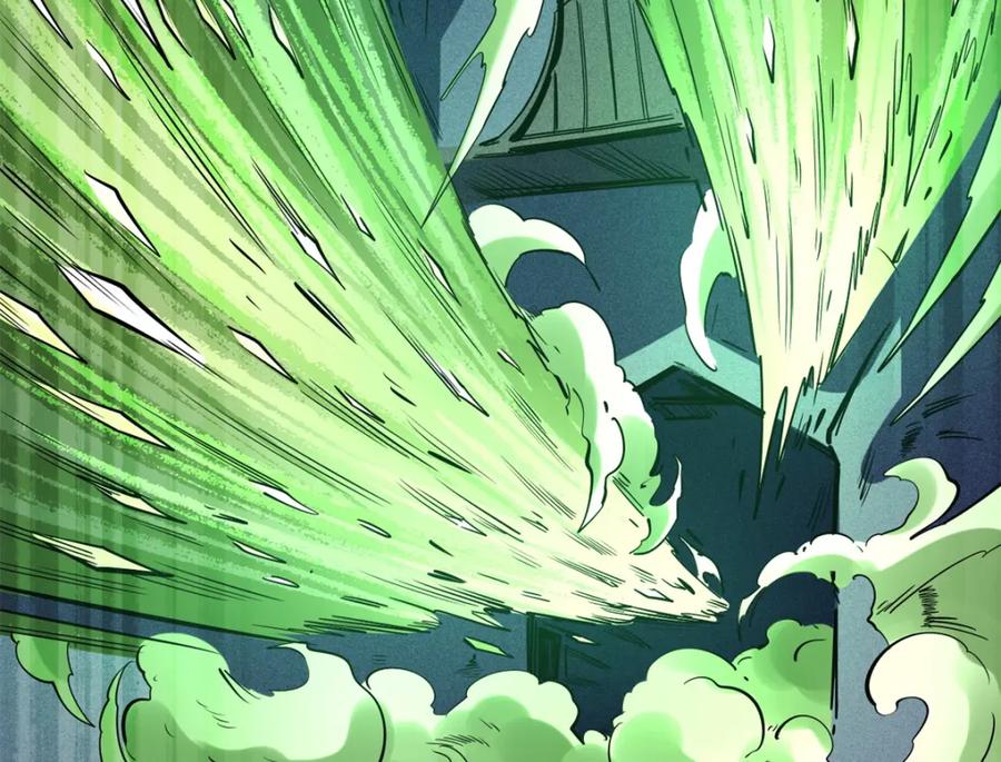 《超级神基因》151 血色晶体 第68页