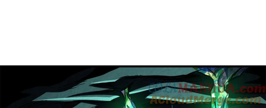 《超级神基因》151 血色晶体 第13页