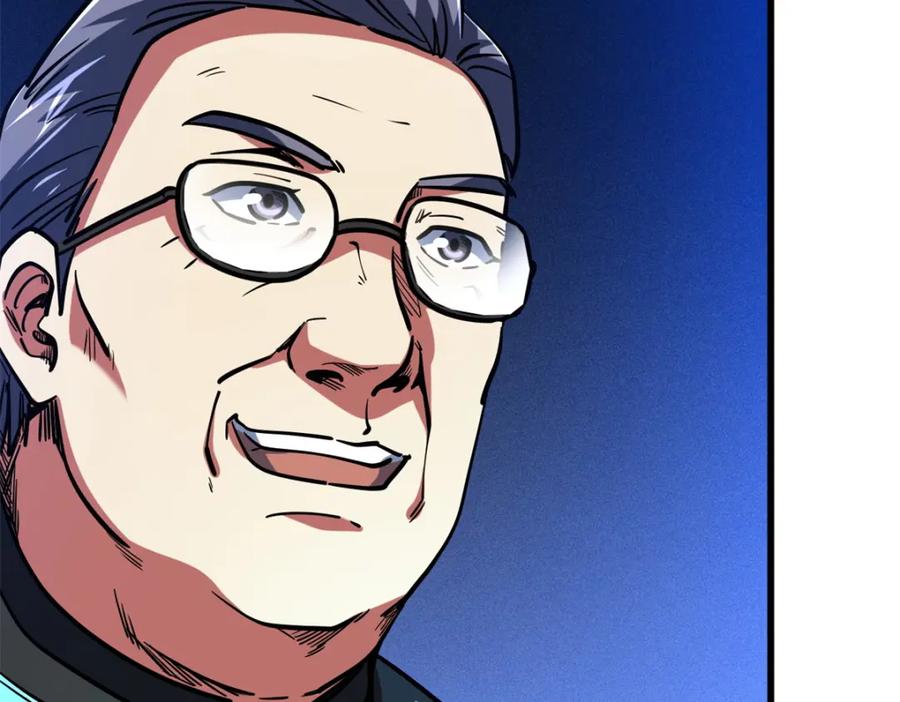 《超级神基因》151 血色晶体 第40页