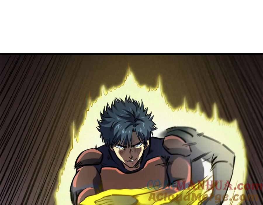 《超级神基因》151 血色晶体 第109页