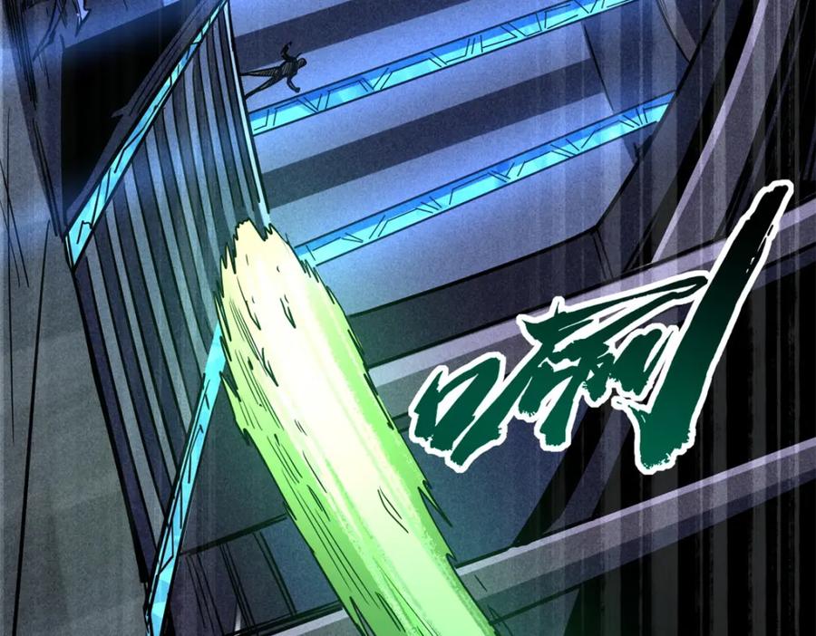 《超级神基因》151 血色晶体 第74页