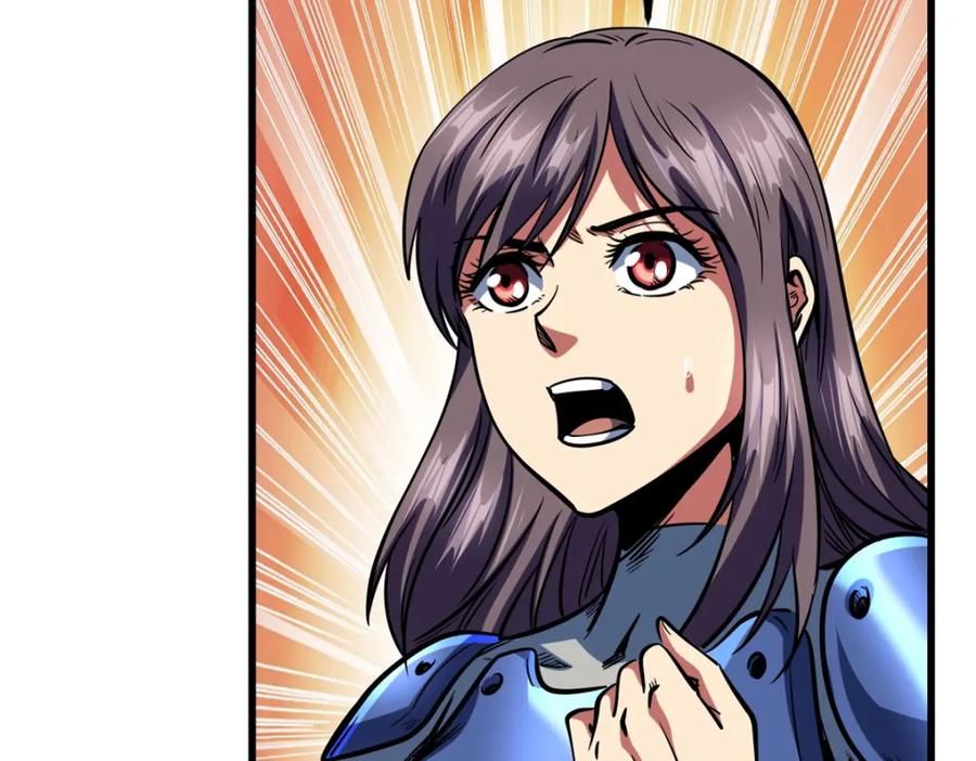《超级神基因》151 血色晶体 第107页