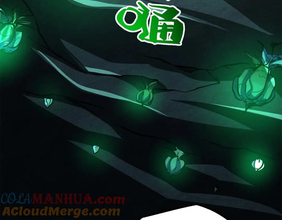 《超级神基因》151 血色晶体 第9页