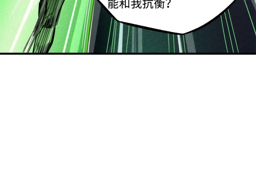 《超级神基因》151 血色晶体 第99页