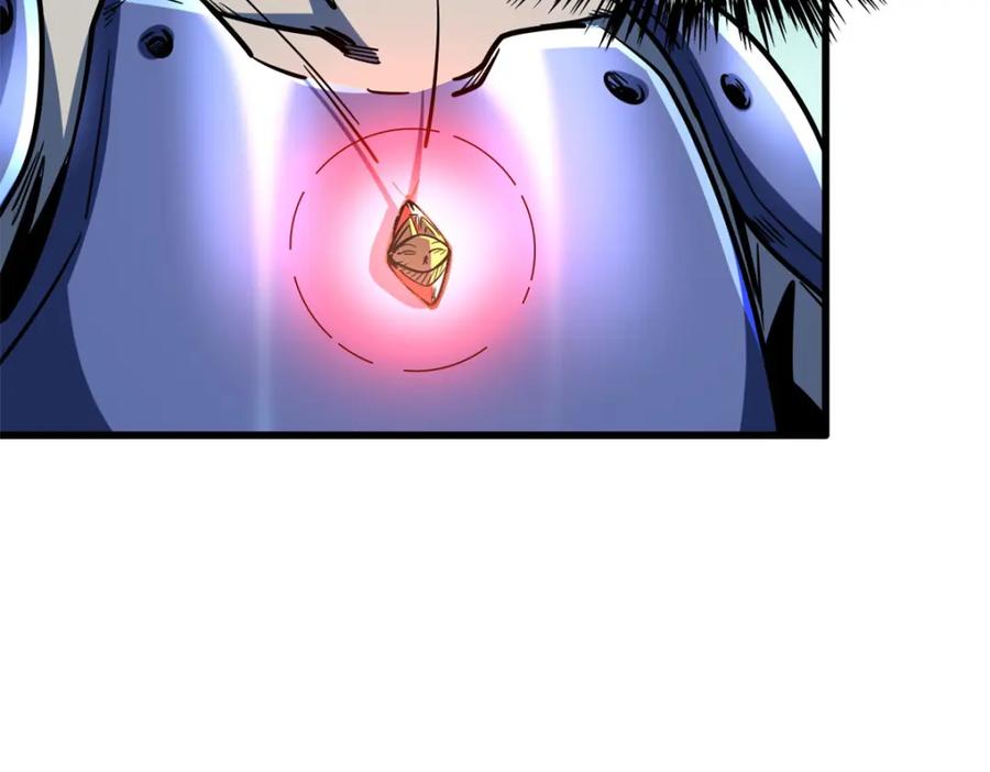 《超级神基因》151 血色晶体 第94页