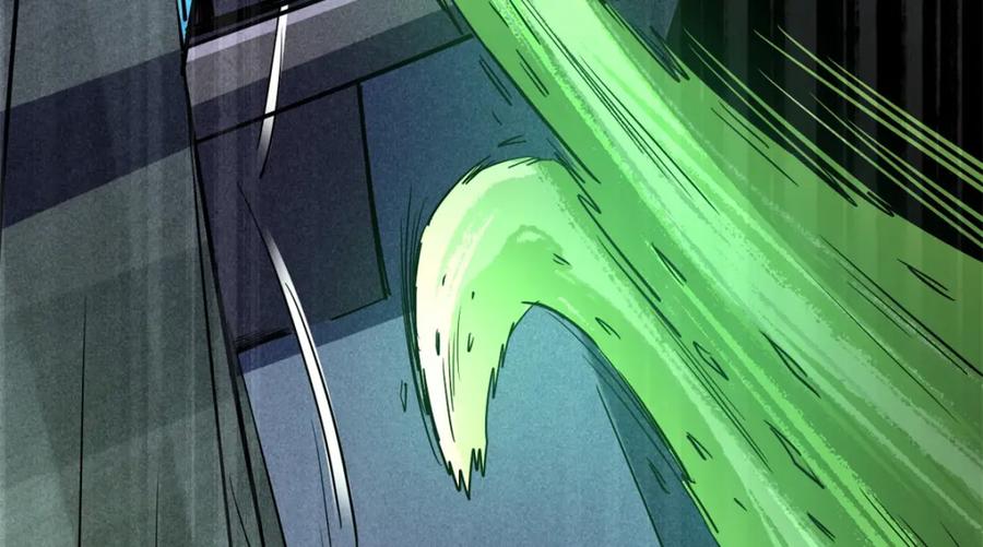 《超级神基因》151 血色晶体 第75页