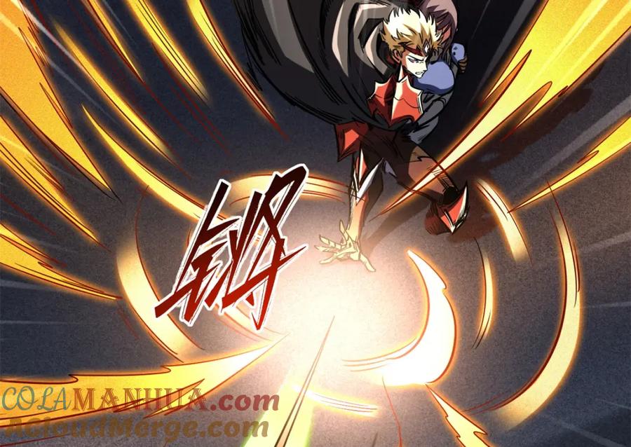 《超级神基因》151 血色晶体 第97页