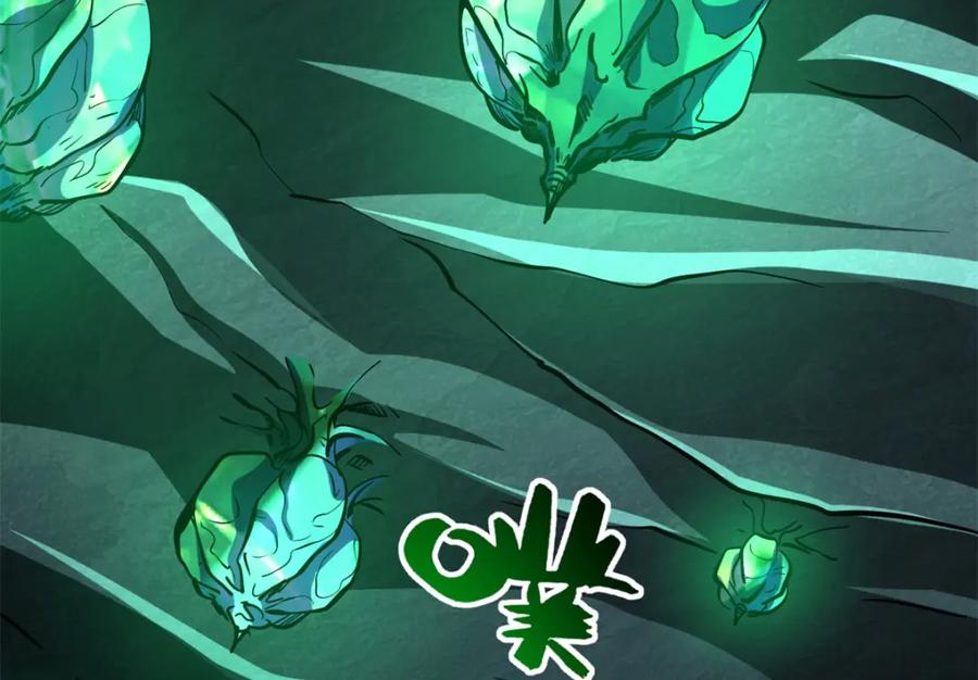 《超级神基因》151 血色晶体 第8页