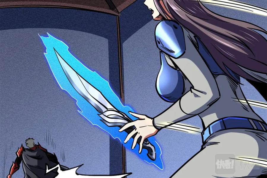 《超级神基因》151 血色晶体 第122页