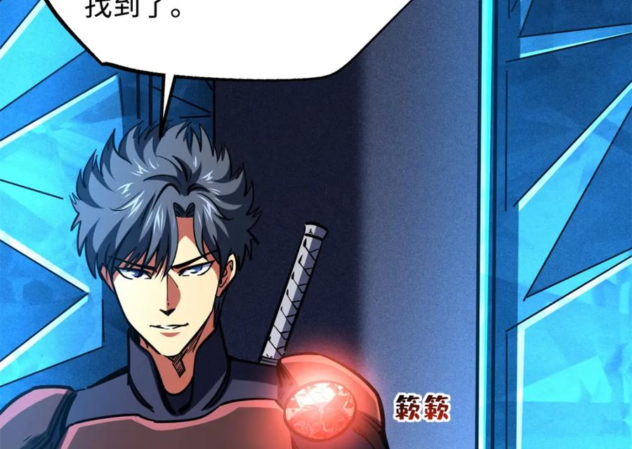 《超级神基因》151 血色晶体 第47页
