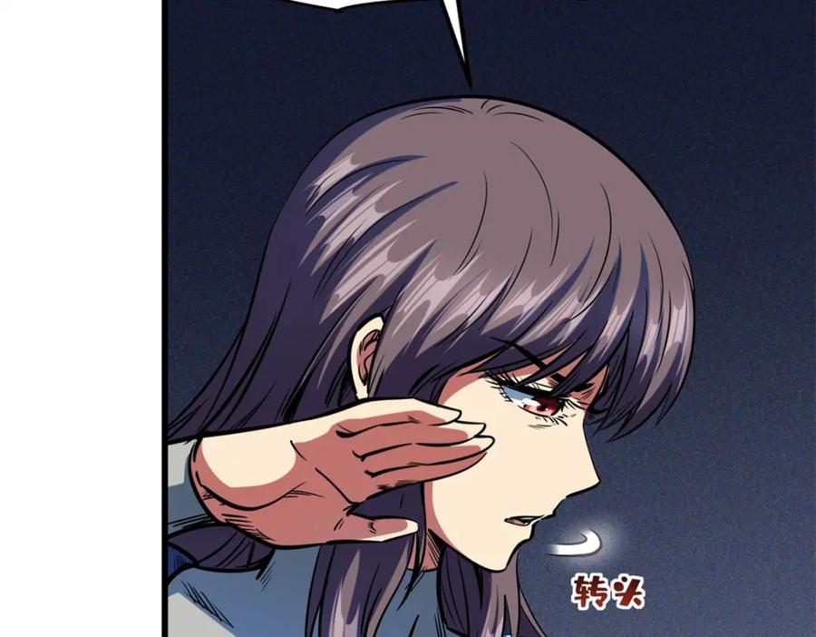 《超级神基因》152 念力控物！ 第42页