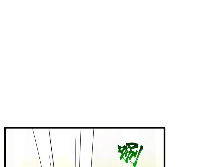 《超级神基因》152 念力控物！ 第112页