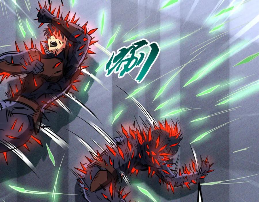 《超级神基因》152 念力控物！ 第35页