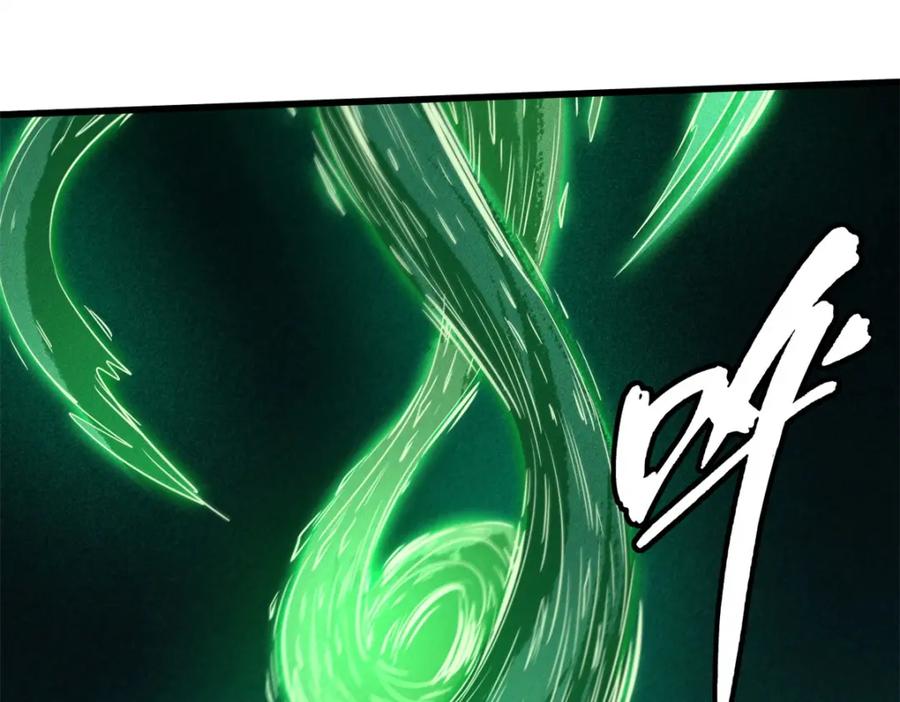 《超级神基因》152 念力控物！ 第11页