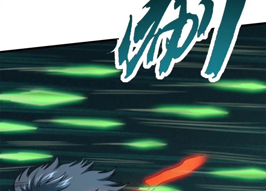 《超级神基因》152 念力控物！ 第7页