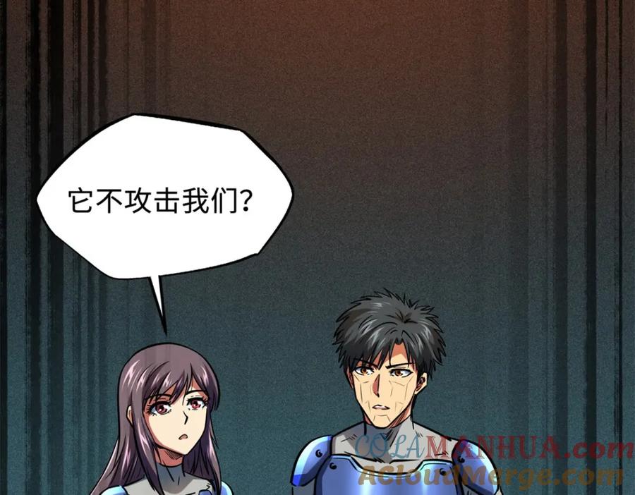 《超级神基因》152 念力控物！ 第93页