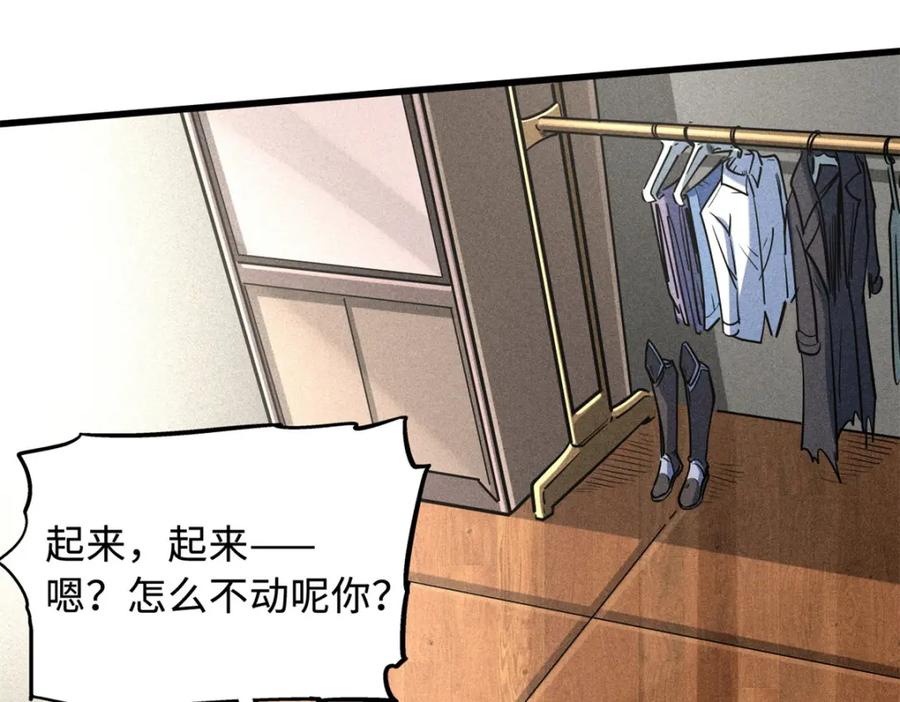 《超级神基因》152 念力控物！ 第132页