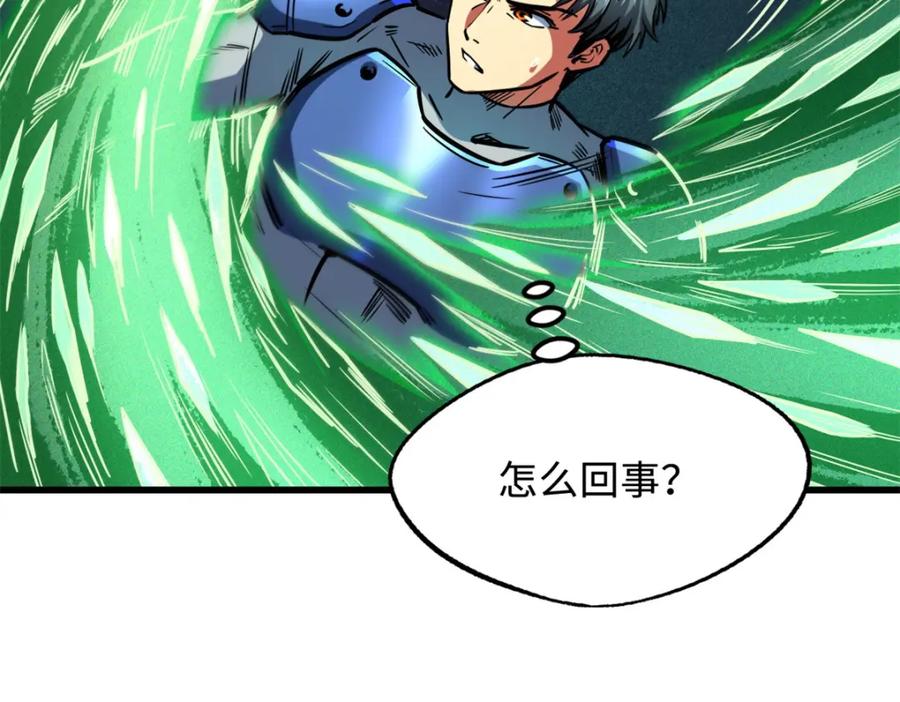 《超级神基因》152 念力控物！ 第24页