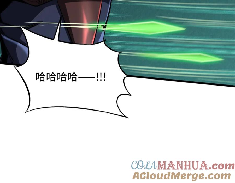 《超级神基因》152 念力控物！ 第9页
