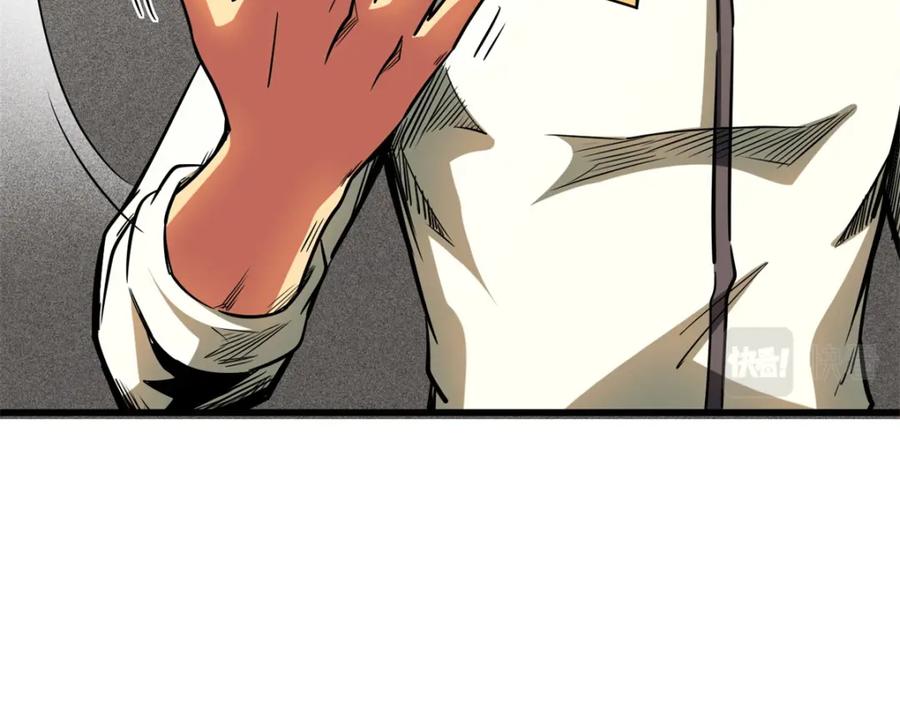 《超级神基因》152 念力控物！ 第111页