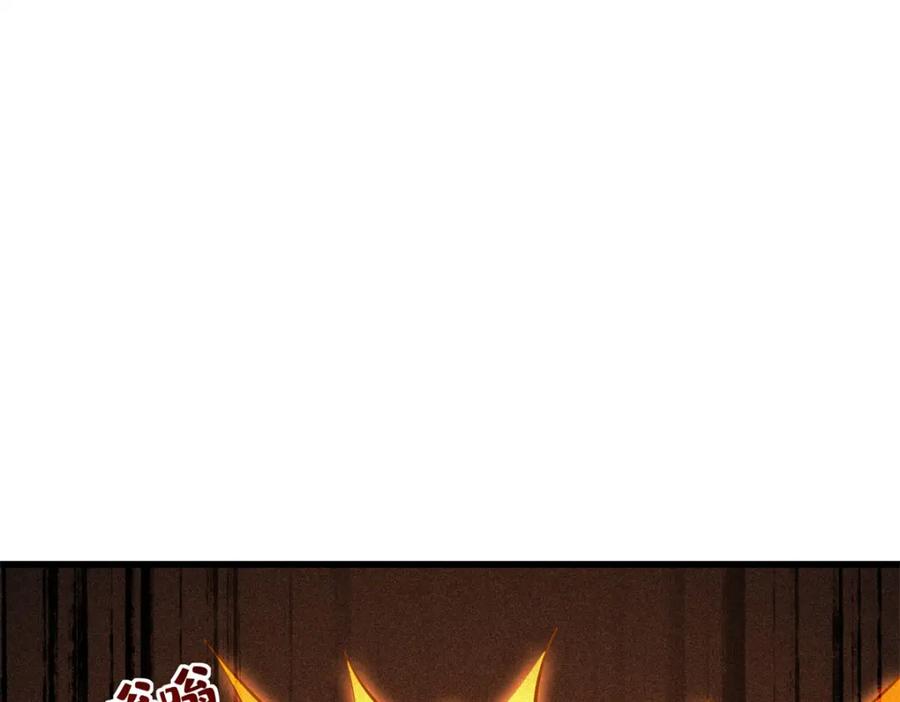 《超级神基因》152 念力控物！ 第90页