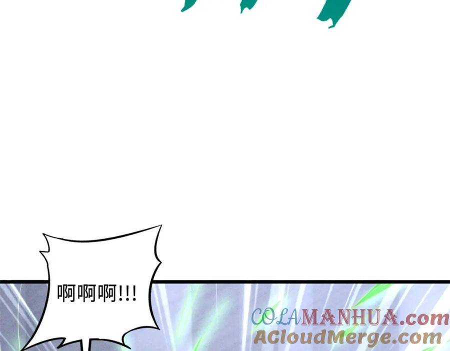 《超级神基因》152 念力控物！ 第33页