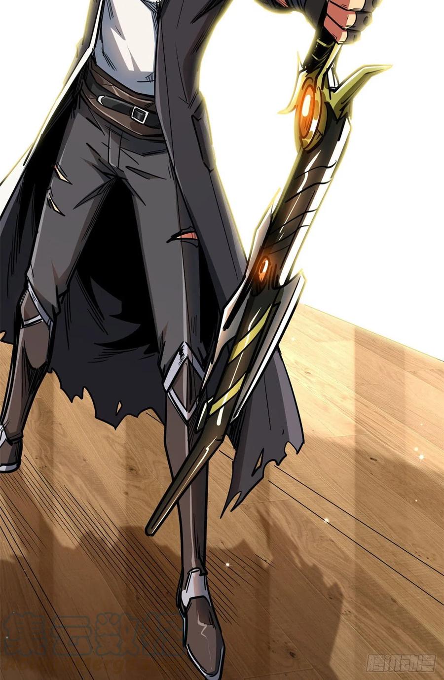 《超级神基因》15 捡漏之王 第43页
