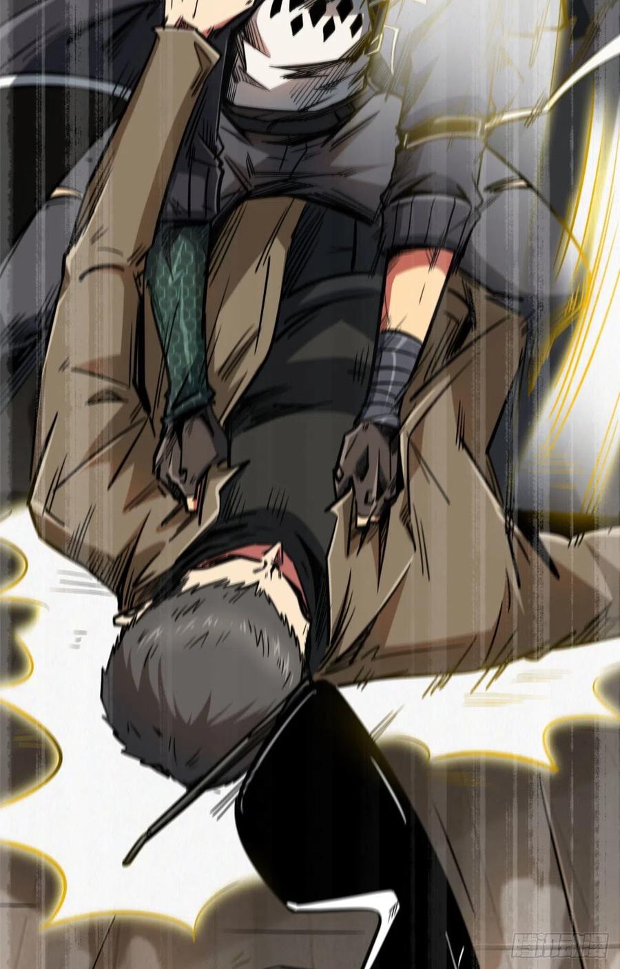 《超级神基因》15 捡漏之王 第14页