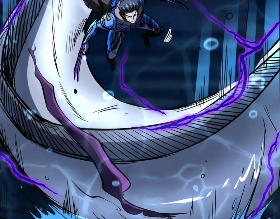 《超级神基因》162 水晶巨船 第116页