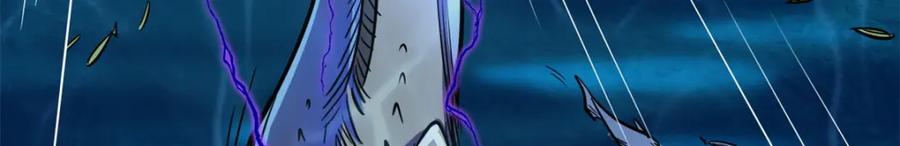 《超级神基因》162 水晶巨船 第64页