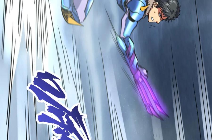 《超级神基因》162 水晶巨船 第40页