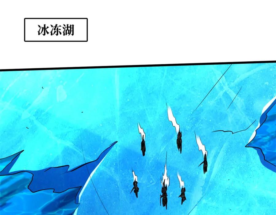 《超级神基因》162 水晶巨船 第47页