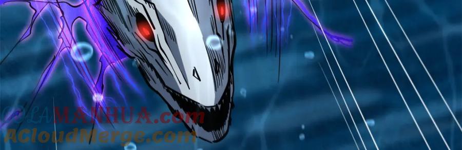 《超级神基因》162 水晶巨船 第73页