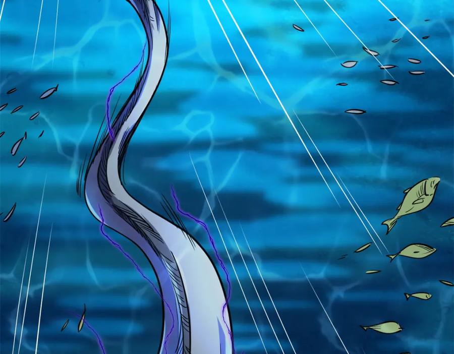 《超级神基因》162 水晶巨船 第63页