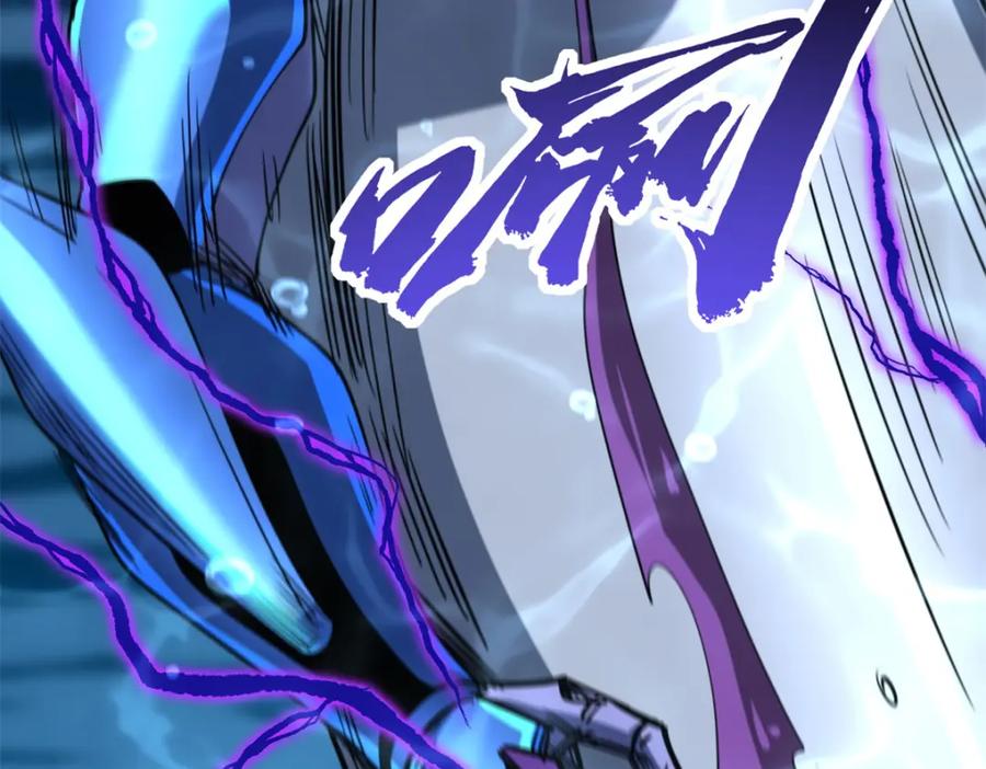 《超级神基因》162 水晶巨船 第111页