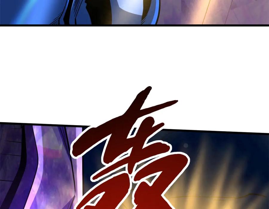 《超级神基因》162 水晶巨船 第156页