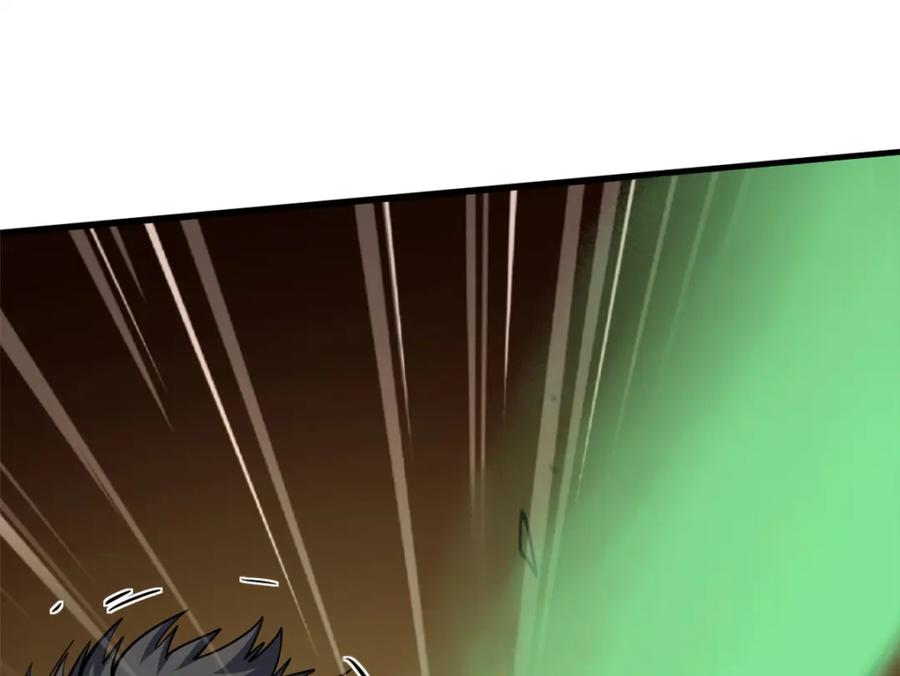 《超级神基因》162 水晶巨船 第31页