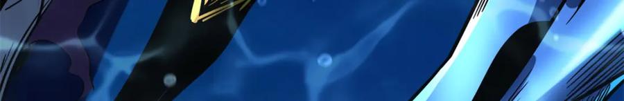 《超级神基因》162 水晶巨船 第136页