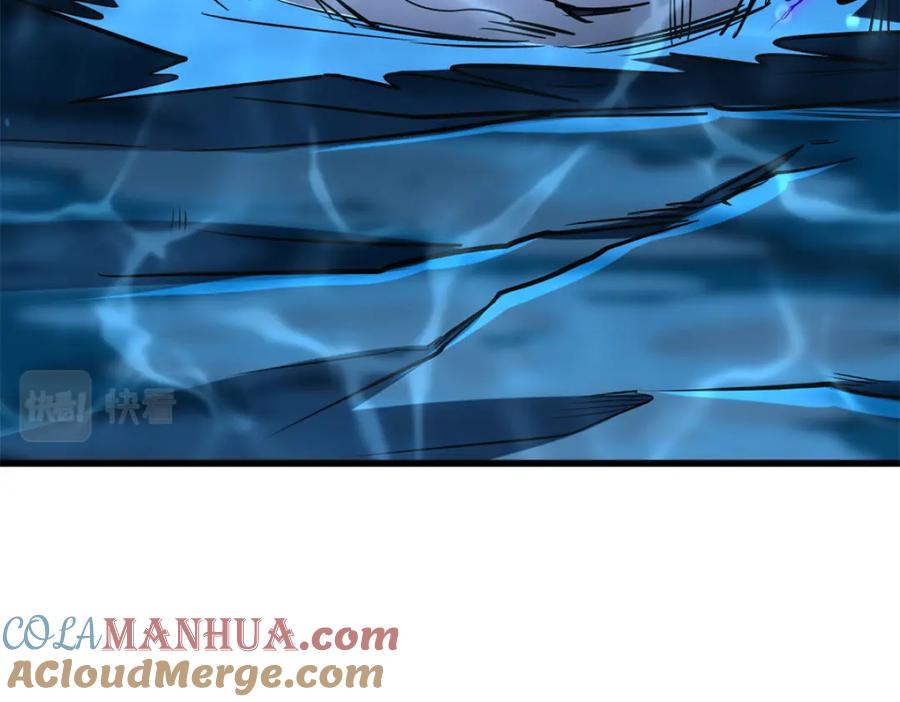 《超级神基因》162 水晶巨船 第117页