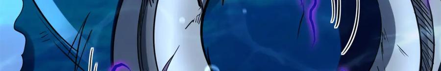 《超级神基因》162 水晶巨船 第124页