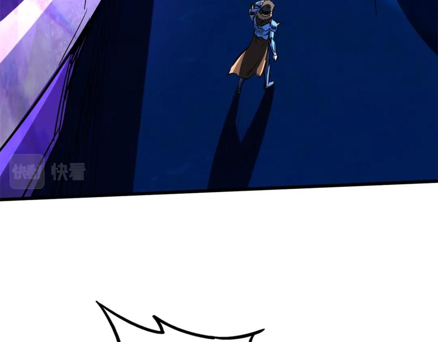 《超级神基因》162 水晶巨船 第162页