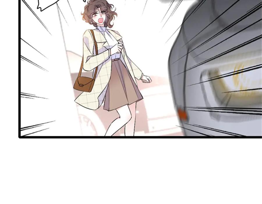 《全能千金燃翻天》166 现实里什么都不是 第36页