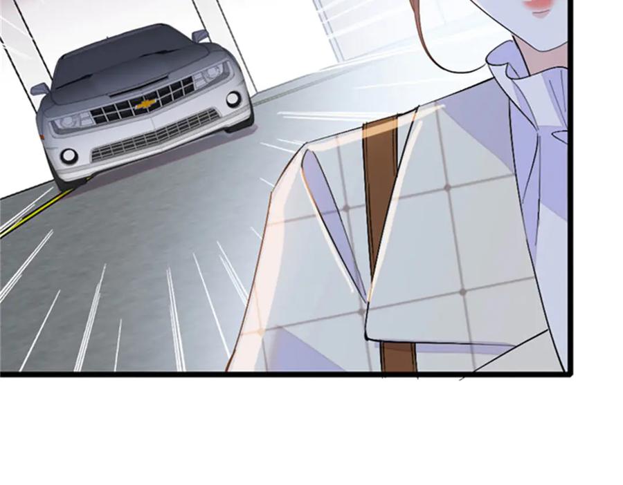 《全能千金燃翻天》166 现实里什么都不是 第33页