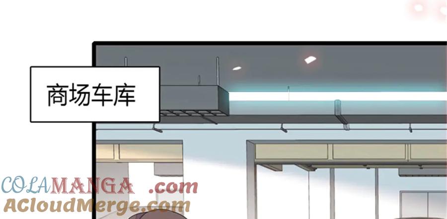 《全能千金燃翻天》166 现实里什么都不是 第25页
