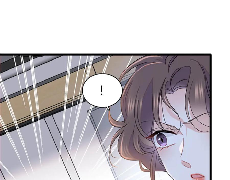 《全能千金燃翻天》166 现实里什么都不是 第32页