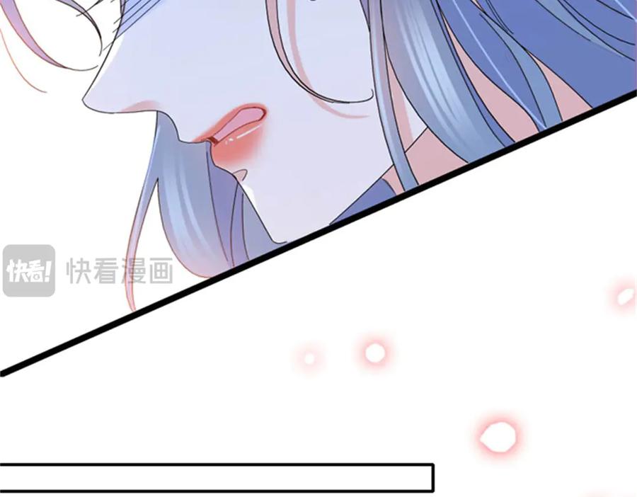 《全能千金燃翻天》166 现实里什么都不是 第24页