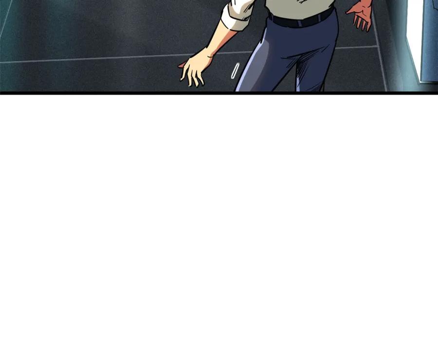 《超级神基因》165 “封”之一字 第19页